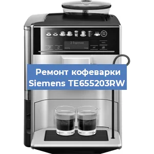 Замена счетчика воды (счетчика чашек, порций) на кофемашине Siemens TE655203RW в Санкт-Петербурге